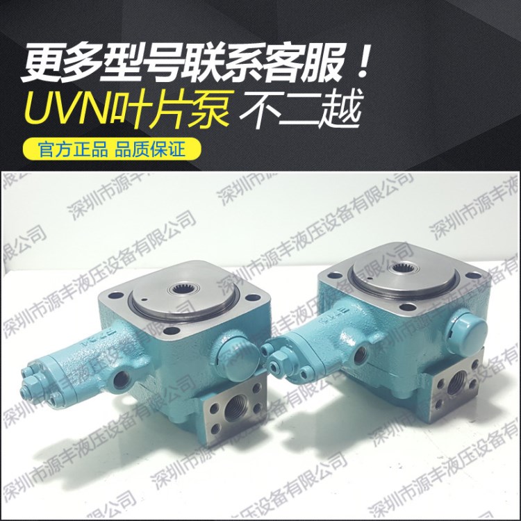 精品 不二越油泵 那智 UVN-1A-1A3-2.2-4-11 不二越uvn液壓泵