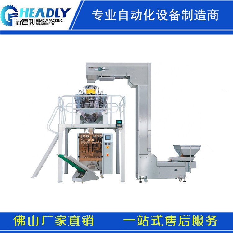 椰子角包裝機(jī) 果蔬脆片包裝機(jī) 生蠔干包裝機(jī)械 無花果脆片包裝機(jī)