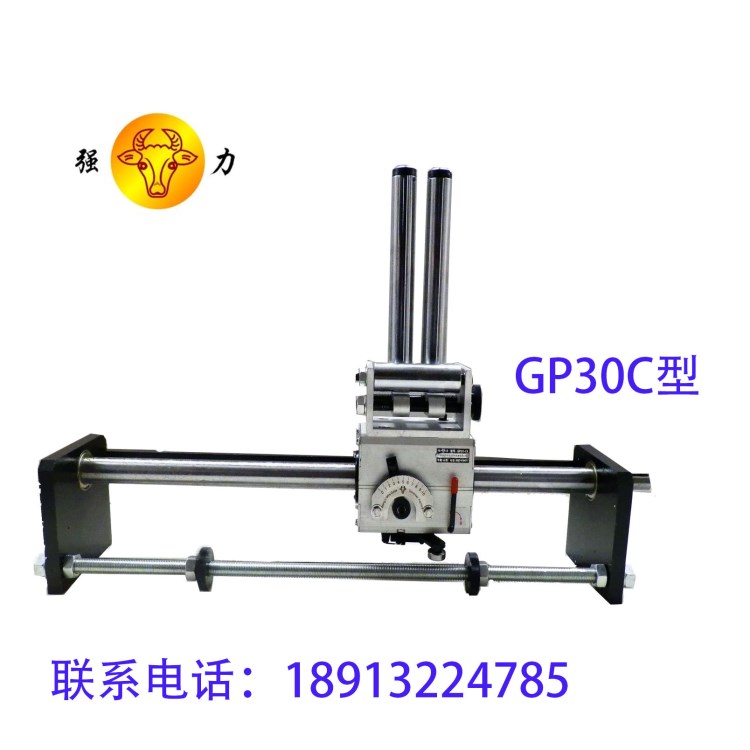 強(qiáng)力牛頭光桿排線器GP30型C型總成 全自動(dòng)排線機(jī) 擺位機(jī)