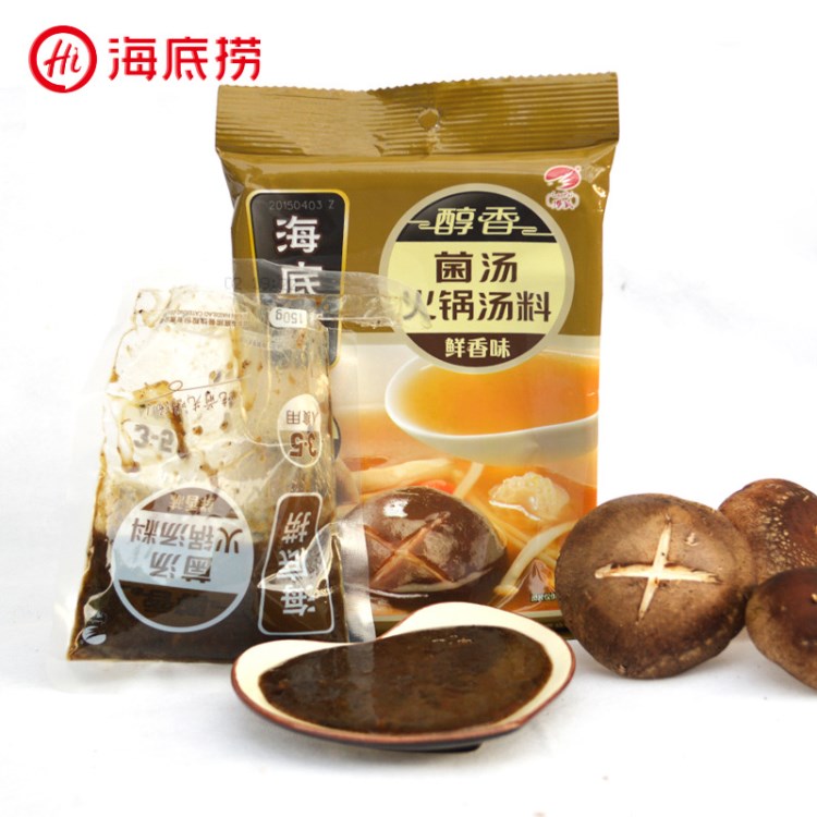 海底撈火鍋底料醇香菌湯火鍋底料 關(guān)東煮湯料鮮香味150g