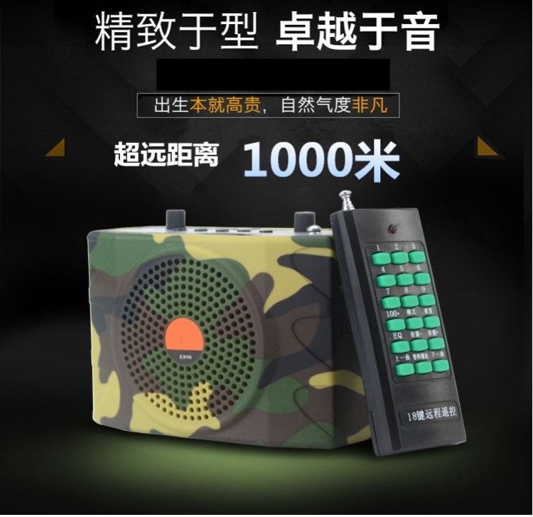 雅聲MEIYA 小蜜蜂擴(kuò)音器教師專用導(dǎo)游教學(xué)腰掛大功率喇叭多功能機(jī)
