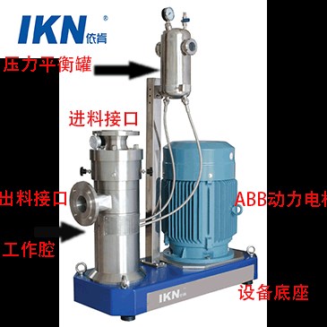 牛奶糖、巧克力糖高剪切混合均質(zhì)機