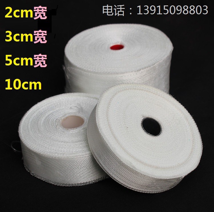 軸承包裹布條 電線纜纏繞帶塑料銅管絕緣阻燃編織袋包裝皮 防腐蝕