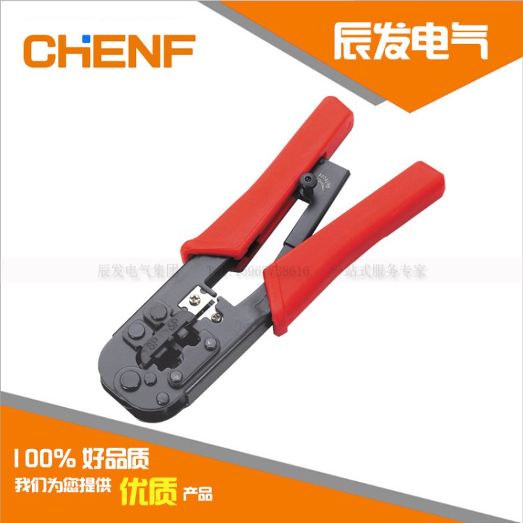 廠家供應(yīng)HT-568電訊接頭壓接鉗 網(wǎng)絡(luò)鉗 多功能工具鉗