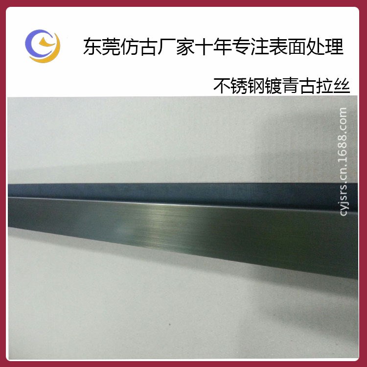 不銹鋼鍍古銅拉絲 咖啡古銅拉絲  五金表面處理