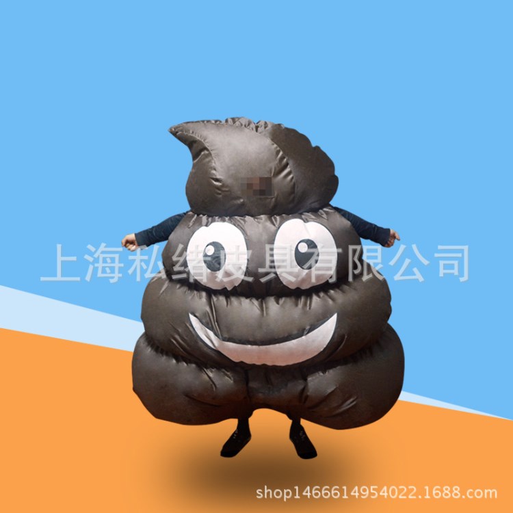仿真大便充氣便便行走充氣服人偶搞笑cosplay舞臺表演服外貿定制