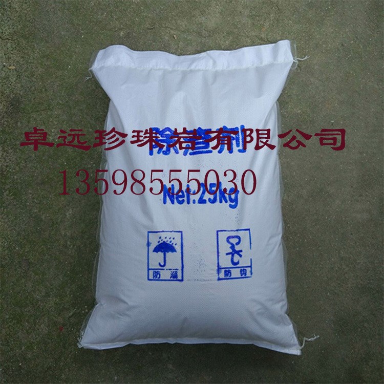 供應普通鑄造、球墨鑄鐵、鑄鋼、不銹鋼、精密鑄造灰鐵用除渣劑