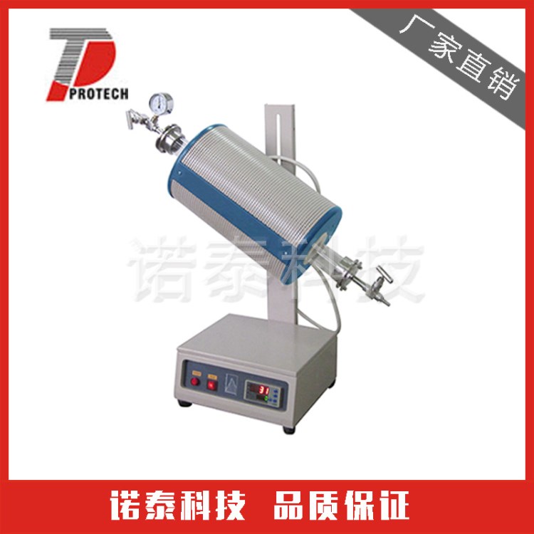 1200℃旋轉(zhuǎn)多工位管式電爐 實(shí)驗(yàn)室氣氛管式電阻爐