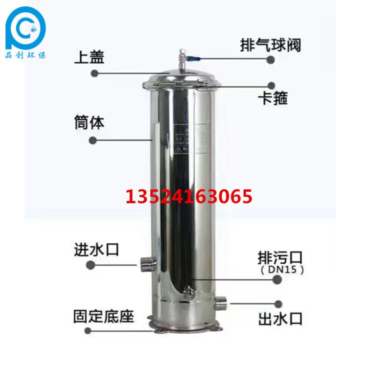 精密保安過濾器PPF304不銹鋼飲用/井/自來水廚房凈水器反滲透設備