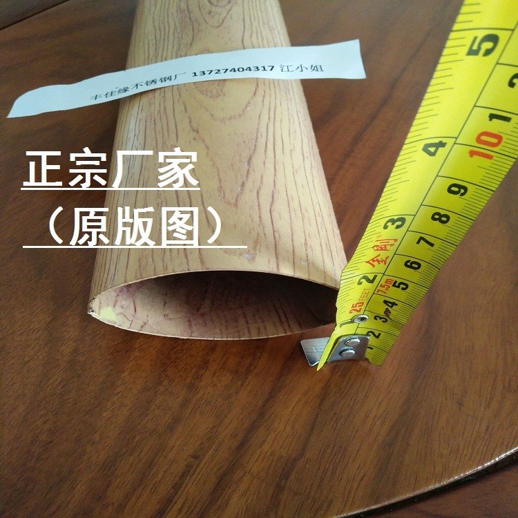 不銹鋼雞蛋形管/不銹鋼平橢管/不銹鋼橢圓管/不銹鋼橢圓形槽管