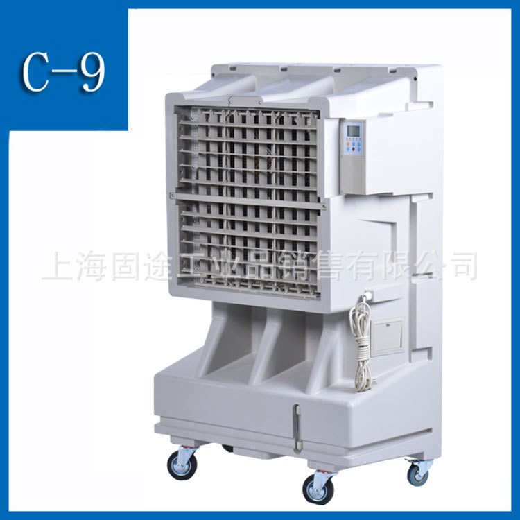 環(huán)保空調(diào)9000風(fēng)量KT-20工業(yè)移動(dòng)冷風(fēng)機(jī)工業(yè)水冷風(fēng)扇廠房降溫一件