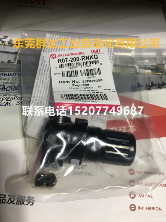 原装英国诺冠NORGREN调压阀R07-200-RNKG大量现货NORGREN