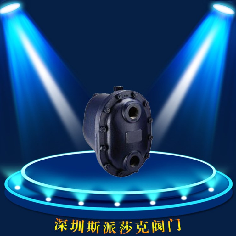 L系列超大排量蒸汽疏水閥 美國(guó)armstrong(阿姆斯壯)疏水閥DN20 25