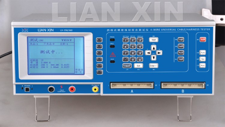 深圳聯(lián)欣檢測廠家線材測試儀批發(fā)商LX-350 64P廠價直銷