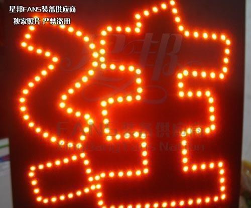 明星演唱會(huì)應(yīng)援手舉發(fā)光字注歌迷橙色訂做手舉牌LED燈牌制作