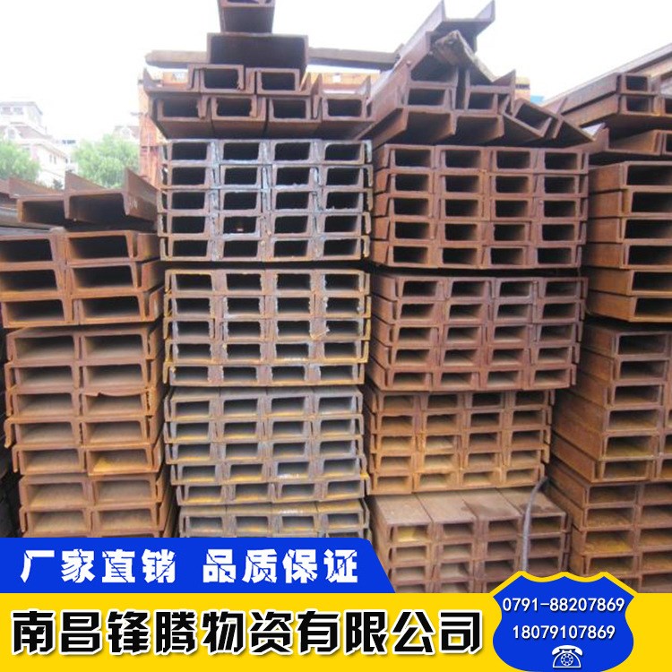 供應(yīng)304不銹鋼槽鋼 現(xiàn)貨銷售304不銹鋼槽鋼鋼質(zhì)優(yōu)，價(jià)格低