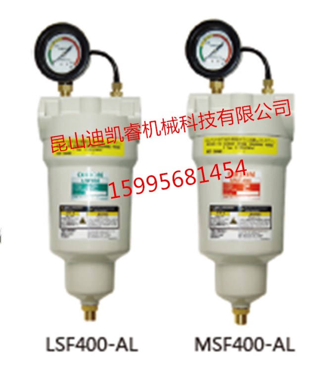 原裝 日本ORION超級過濾器LSF/MSF/KSF/DSF系列