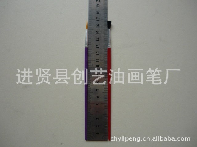 創(chuàng)藝油畫筆廠供應(yīng)16.5CM尼龍筆刷馬毛畫筆塑料畫筆筆刷