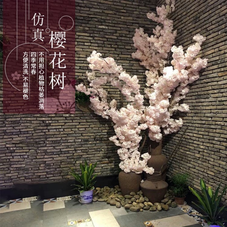 仿真樱花树客厅假树婚庆道具装饰商场许愿树室内大型桃花枝仿真树