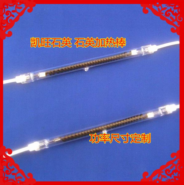 石英加熱棒石英加熱管功率達1500w