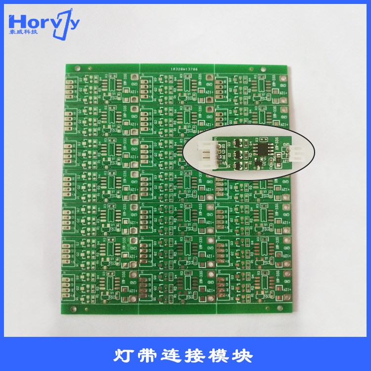 厂家供应LED铝基线路板/PCB铝基板/PCB双面打样/PCB电路板