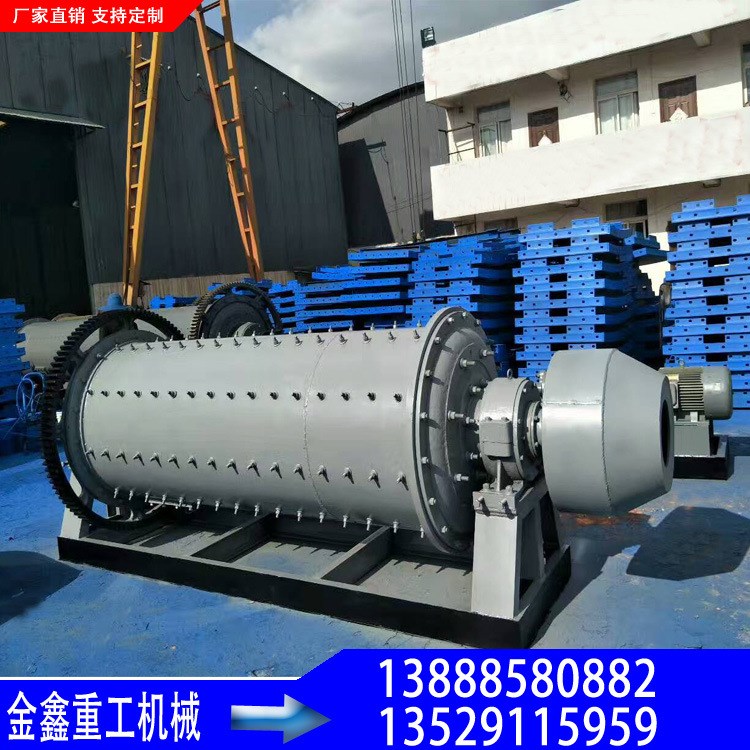 可定制建筑材料球磨機 節能臥式選礦球磨機 大型選礦球磨機