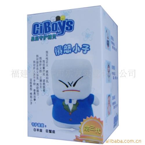 廣告禮品,贈品,CIBOYS第三代精靈綠色種植淘氣郎