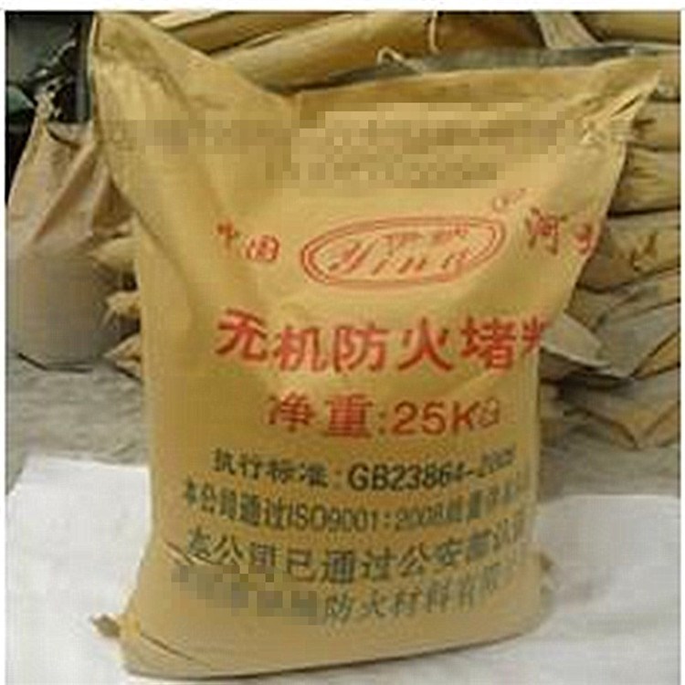 廠家直銷無機防火堵料3c消防產品量大優惠 速固型防火堵料