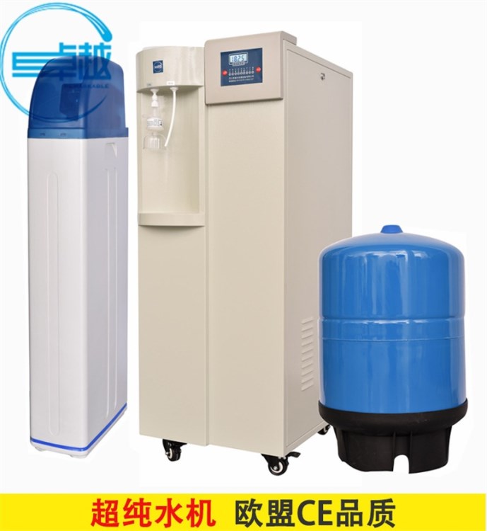 甘肅超水設備、云南超水機、 河南超水器ZYUPR-Ⅱ-40L