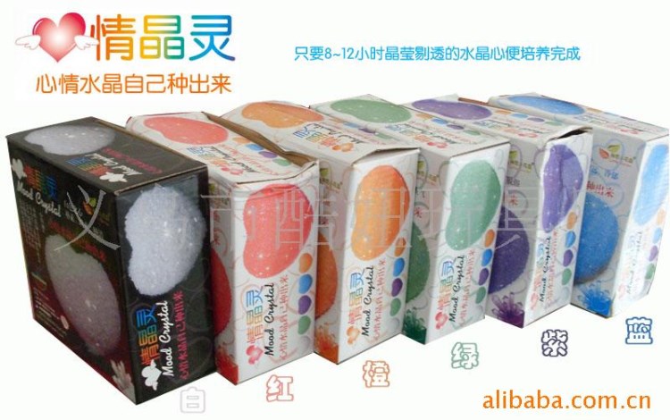 供應許愿晶靈、魔幻晶靈、心情晶靈、DIY自種水晶