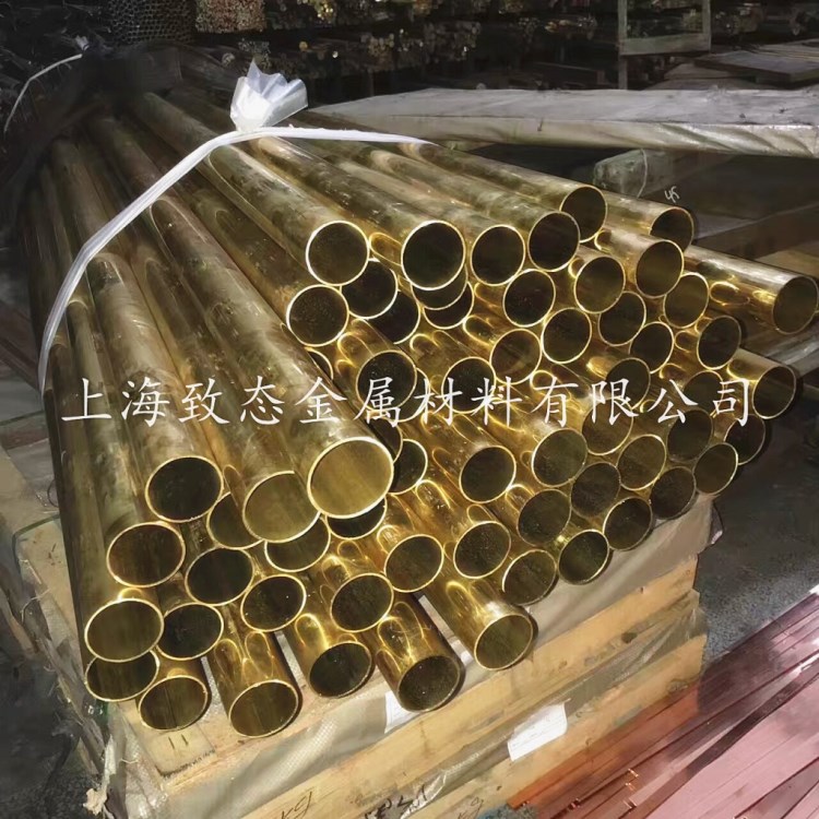 國(guó)標(biāo)環(huán)保 H65 黃銅板 H65黃銅棒 H65黃銅線 H65黃銅管