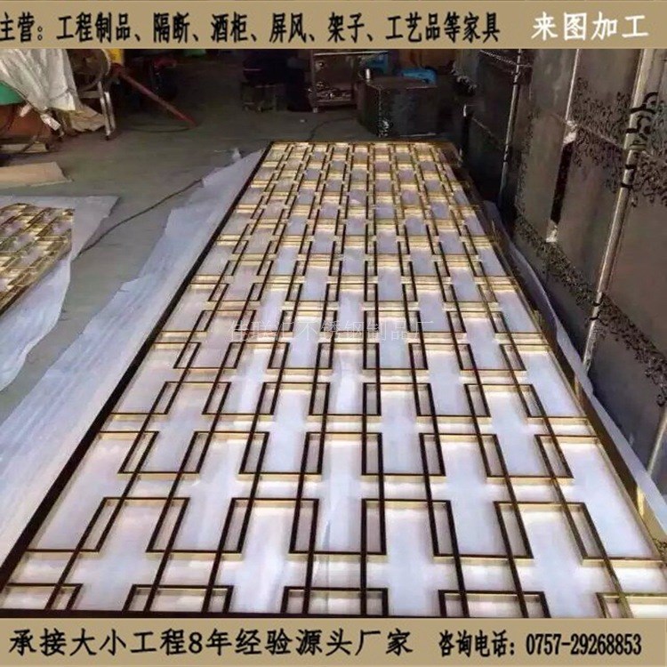 玫瑰金不銹鋼屏風 拉絲黃鈦金不銹鋼隔斷 鏡面黑鈦不銹鋼鏤空花格