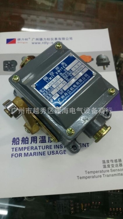 船用限位開關(guān)LX918-120  LX918 LIMIT SWITCH