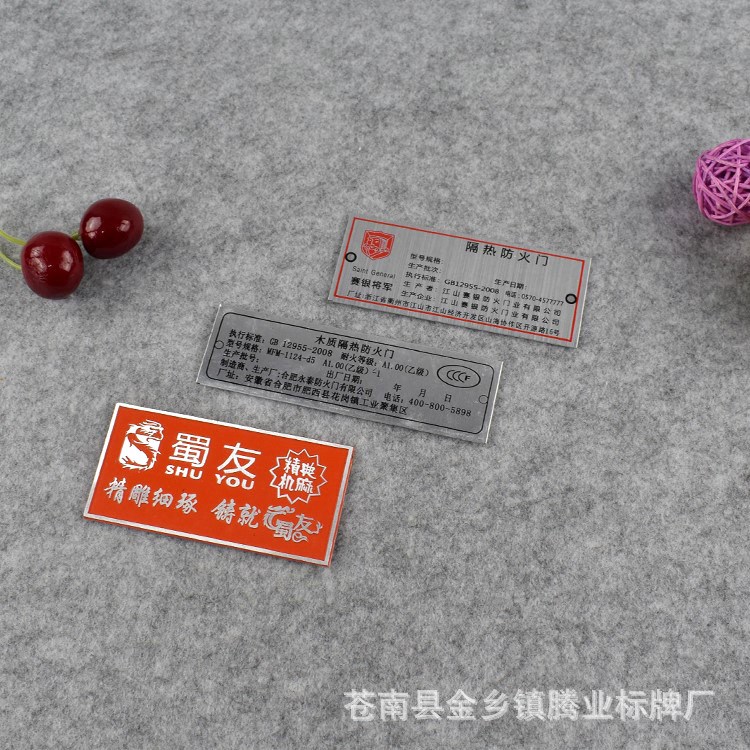 機械設備告示牌貼紙定做注塑高光拉絲家居電器銘牌3D立體塑料標牌