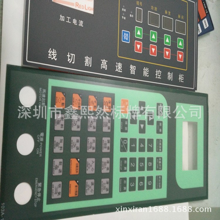 深圳標牌廠家 PVC標牌 機械設備操作面板 電器標識牌 銘牌定做