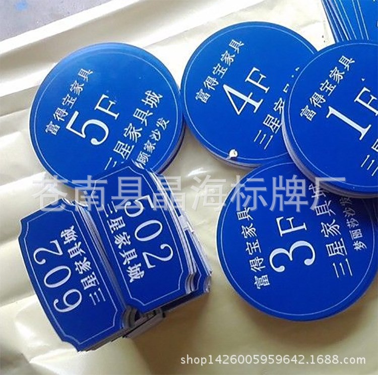 雙色板門牌銀色金色拉絲樓層牌 電腦雕刻標牌 ABS塑料