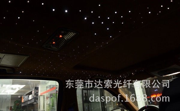 汽車頂棚滿天星 星空頂改裝 車載滿天星內(nèi)飾裝飾 塑料光纖小包裝