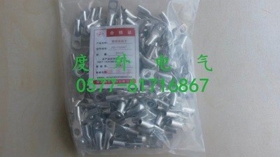 船用接線端子銅鼻子JG10-8 冷壓端子 船用銅鼻子廠家批發(fā)