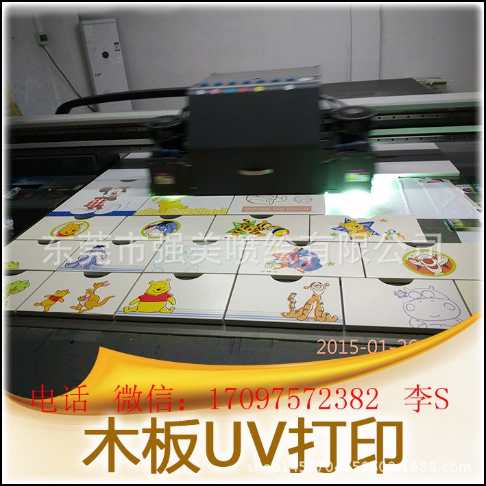 為家具廠提供木板UV噴繪，木板浮雕打印，木板UV噴畫訂制加工