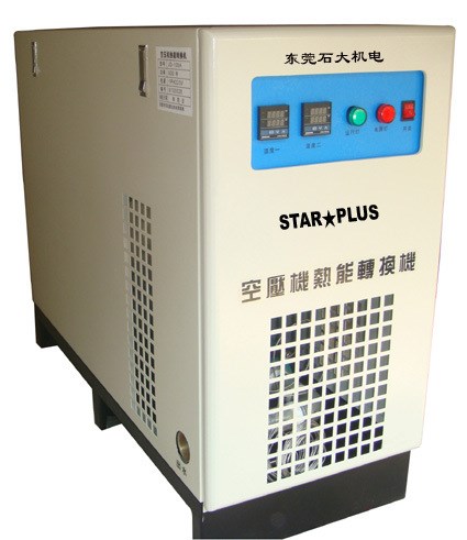 空壓機熱能轉換   熱能轉換機