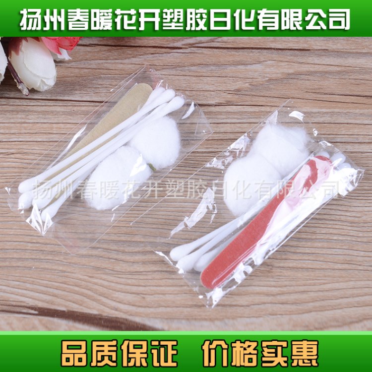 賓館酒店客房一次性用品 一次性護(hù)理包套裝  棉簽 棉球 指甲銼