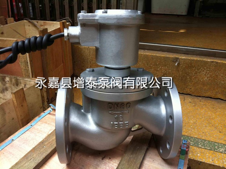 ZBSF全不銹鋼法蘭蒸汽電磁閥活塞電磁閥換向電磁閥廠家直銷防爆