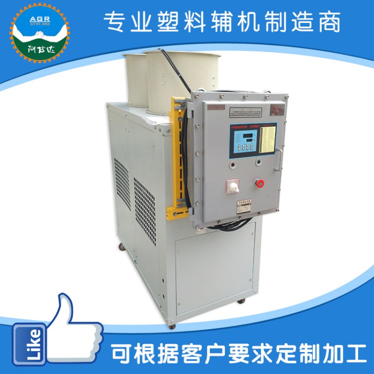 阿甘達冷水機廠家供應(yīng)機床切削刀具專用冷卻機 小型冷水機
