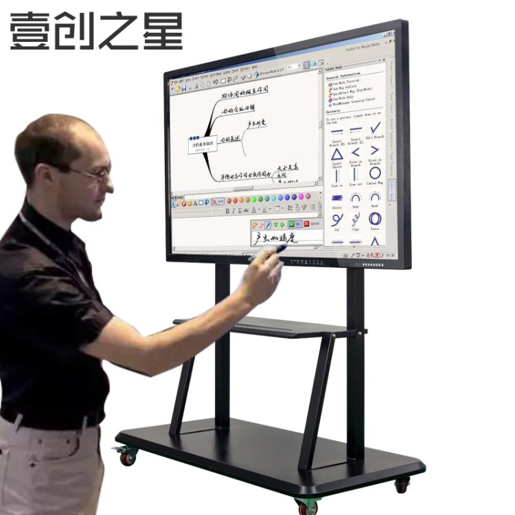 壹創(chuàng)60寸觸摸一體機(jī)觸控電腦電視多媒體交互式教學(xué)電子白板一體機(jī)