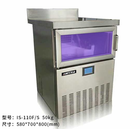 IS-110F/S吧臺(tái)式制冰機(jī) 可風(fēng)冷水冷 適用與各種有制冰需求企業(yè)