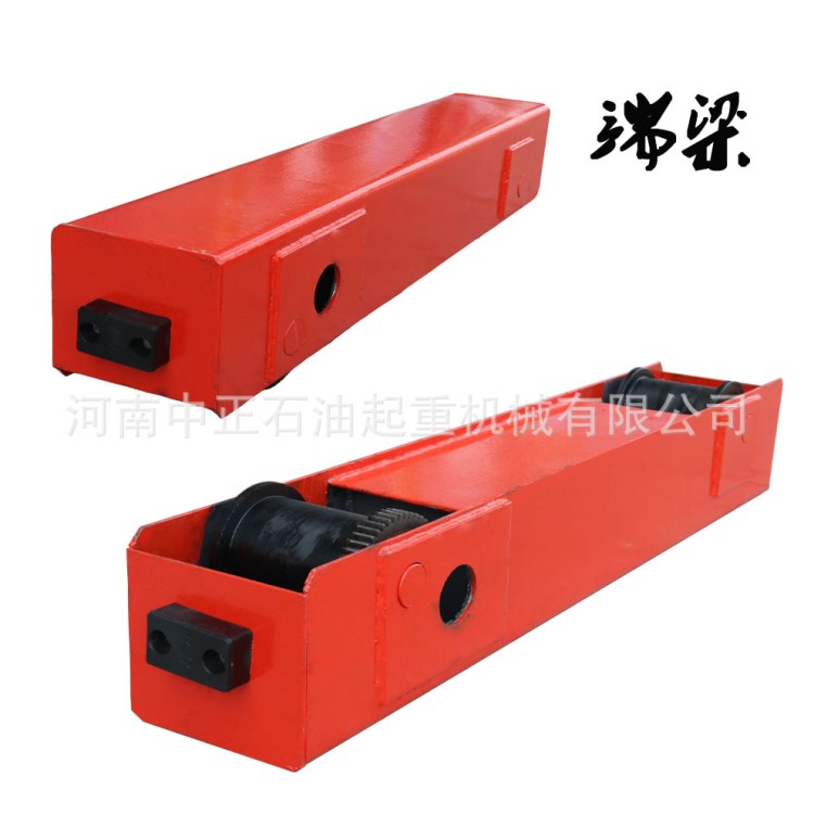 起重機(jī)端梁 行車(chē)端梁 行車(chē)行走裝置 電動(dòng)單軌小車(chē) 寬槽輪