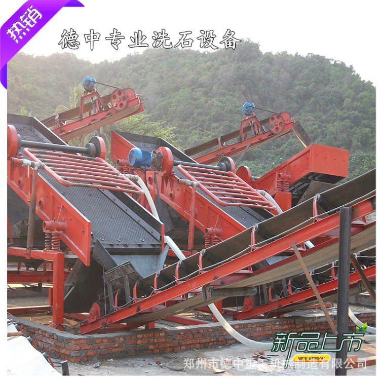 德中直銷DZ1848型維修容易洗選效率高型洗石機
