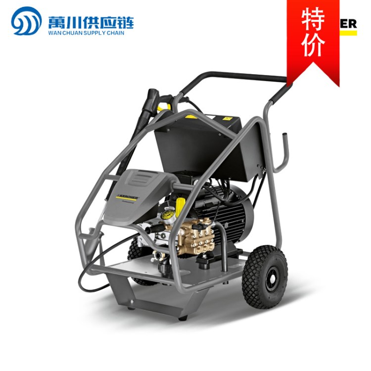 凱馳karcher冷水高壓清洗機HD9/50-4C 適用于工業用建筑用