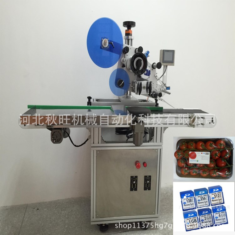 全自動香皂包裝貼標一體機 自動上下料 自動貼標 成品輸出