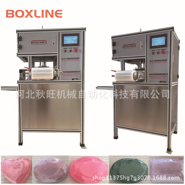 NLHT-980廠家直銷心形方形球體貝殼花瓣形香皂保鮮膜自動包裝機